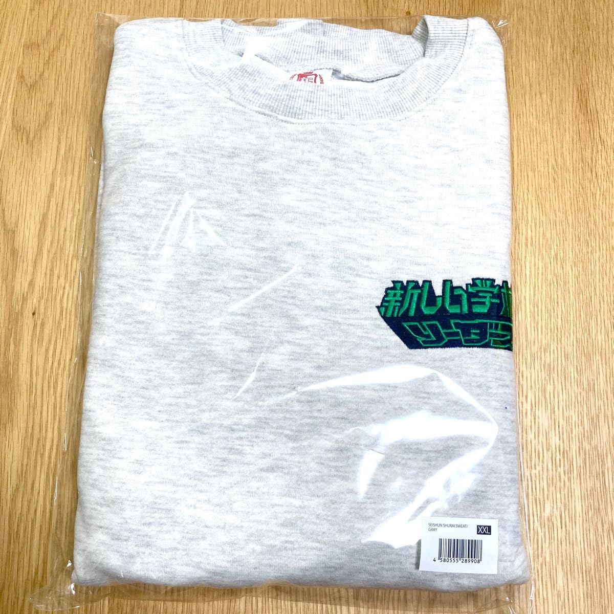 Amazon.co.jp: 完売品 SEISHUN SHURAI スウェット XXL 新しい学校の